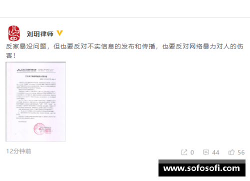 玫瑰环电影遭遇负面观众批评，绿草团队做出坚决否认声明