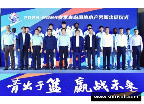 火狐全站青岛国信水产迎来新赛季首场胜利