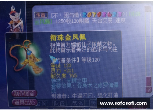 火狐全站魔力鸟失去魔力，姆巴佩再度绽放光芒