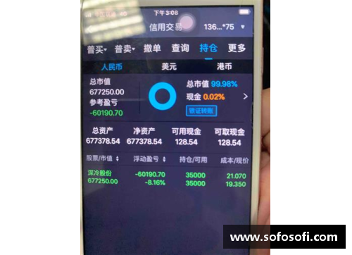 火狐全站汉堡客场不败终结连败纪录