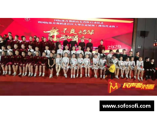 火狐全站Cuba阳光组：舞动青春的舞蹈力量