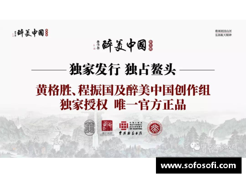 火狐全站抚今追昔，蓄势腾飞正当时：大公报书写中华奥运故事