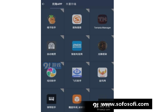 火狐全站又一站新王即将诞生，他们又创造了哪些新纪录_-网球之家