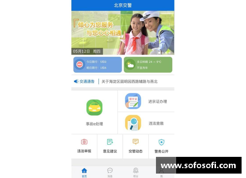 火狐全站官方网站马德里竞技成为入驻体育科技平台Socios.com的首支西甲球队，引领数字体育新时代