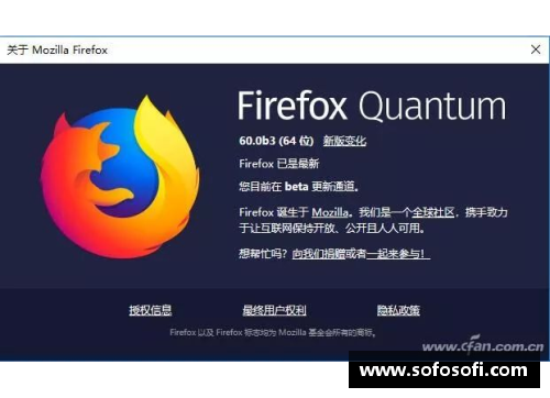 火狐全站官方网站达维球员：技艺精湛，风采依然