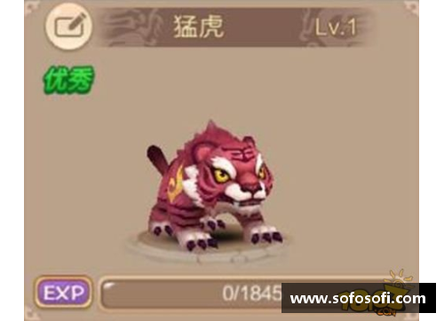 火狐全站官方网站和西卡猛虎本土领导者沙敌赫：新守卫蛇的勇猛崛起
