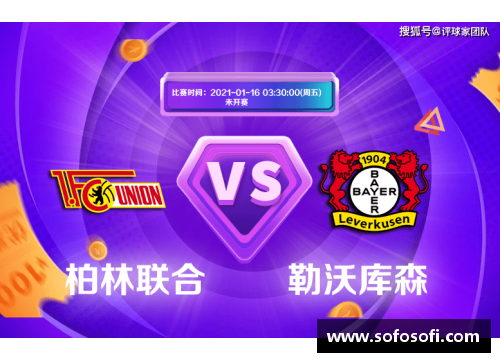火狐全站官方网站柏林联合与科隆：德甲硬仗即将上演 - 副本