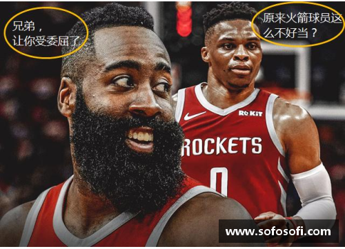火狐全站官方网站NBA直播：深度探讨休斯顿火箭队的赛季表现及未来前景