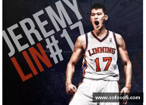 火狐全站官方网站林书豪因伤缺席下一场NBA比赛：坚持与复出之路