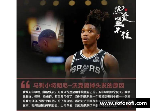 火狐全站官方网站马刺近期表现不佳，主帅寻求解决方案 - 副本