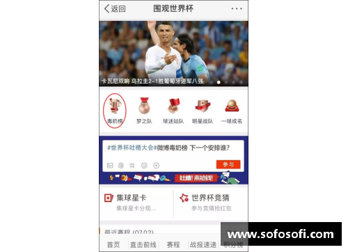 火狐全站官方网站英格兰国家队遭遇惨败，无缘世界杯强赛 - 副本