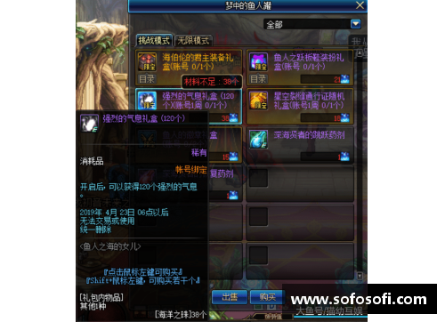 沙尔克04大将因伤休战，或缺带头人数周 - 副本