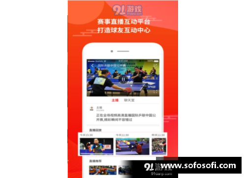 火狐全站官方网站体育赛事中的技艺高超令人赞叹