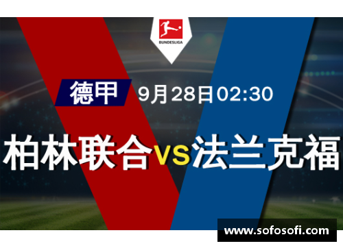 火狐全站官方网站5-1,5-2！法兰克福四次掀翻德甲冠军，勒沃库森冲击48场不败纪录 - 副本